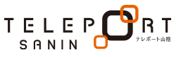 テレポート山陰