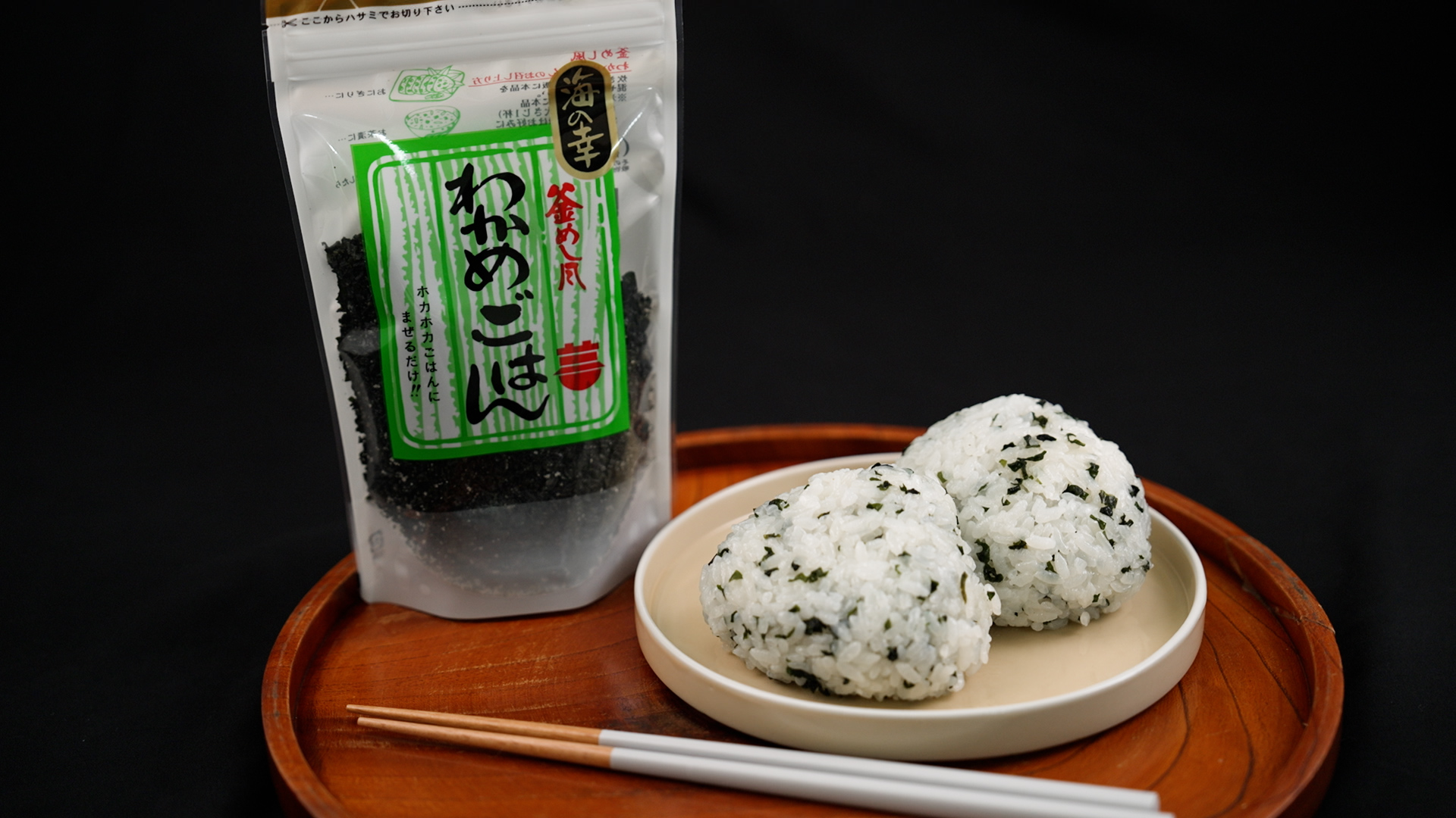 わかめごはん (110g)