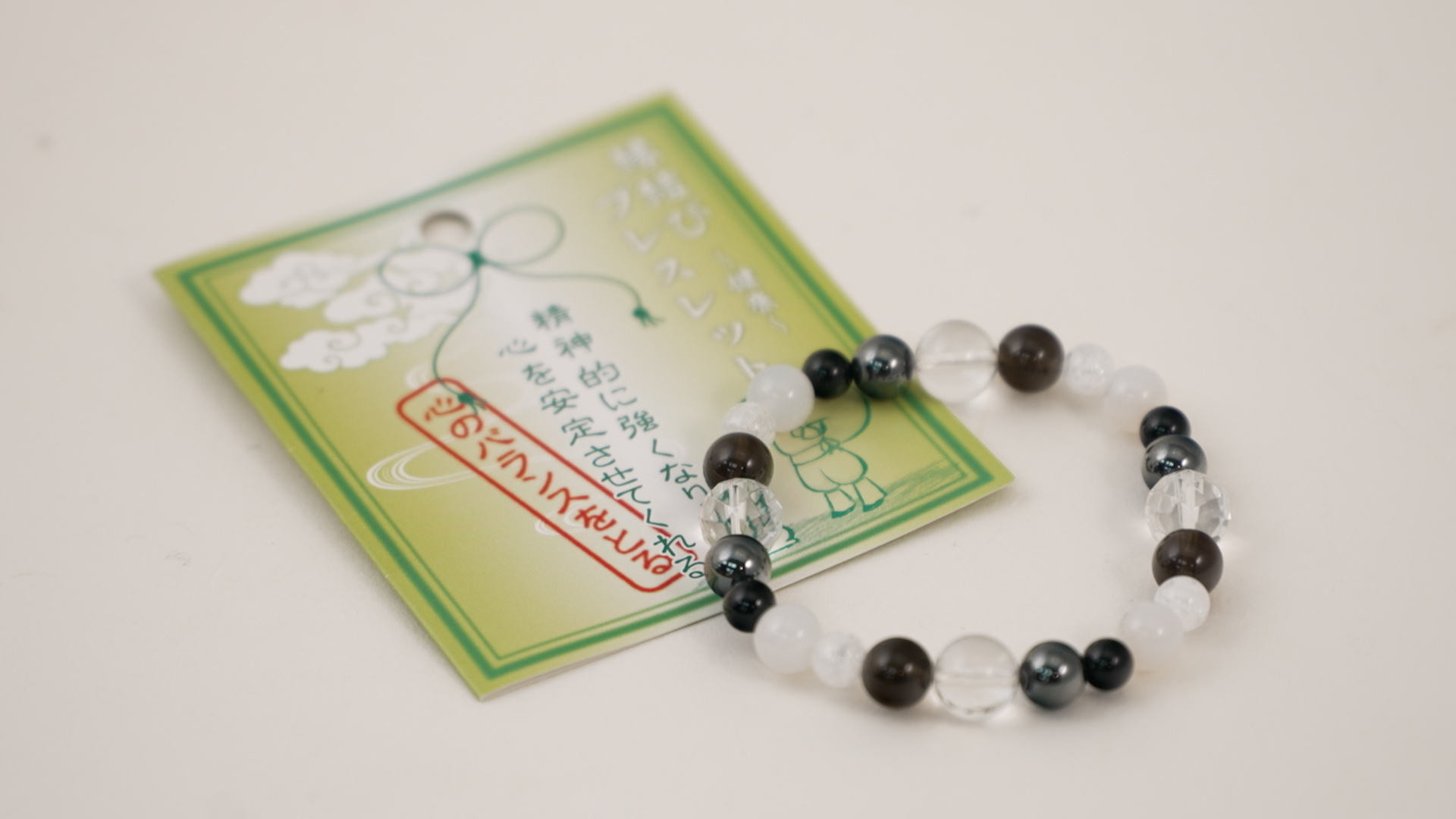 縁結びブレスレット レディース（健康）