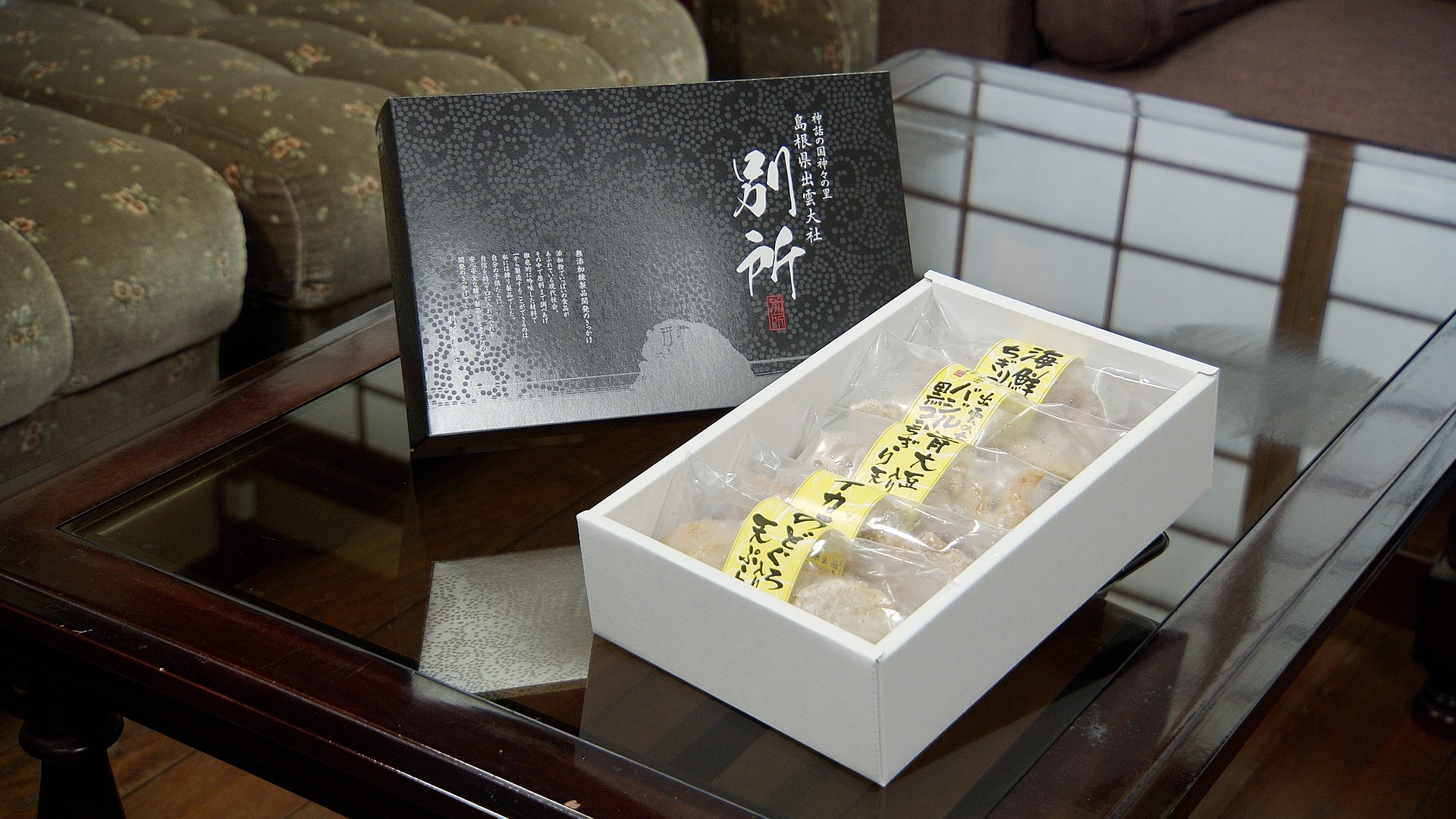 出雲国の黄金揚げ(5種詰合せ)