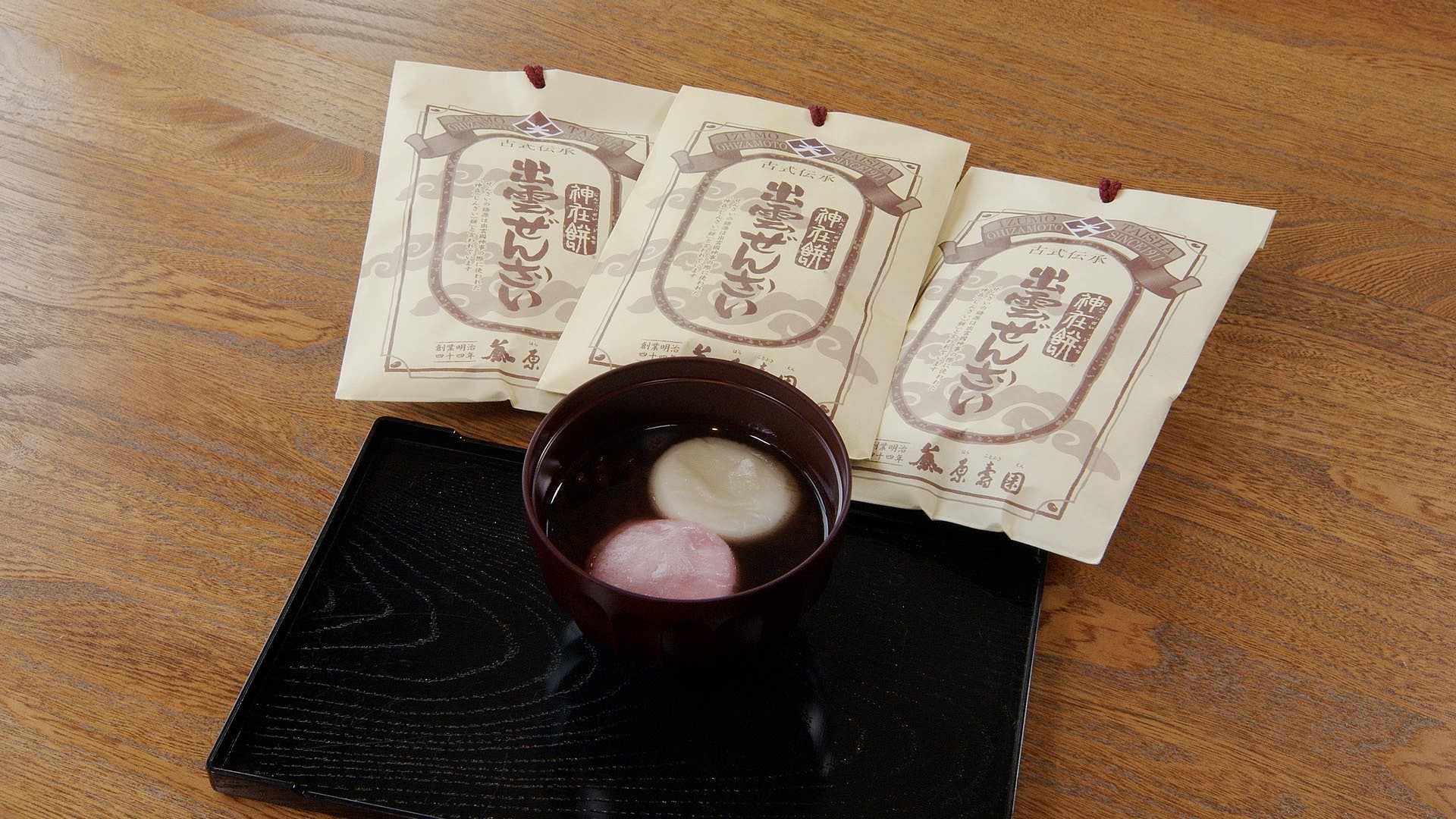 神在餅 出雲ぜんざい 3袋セット