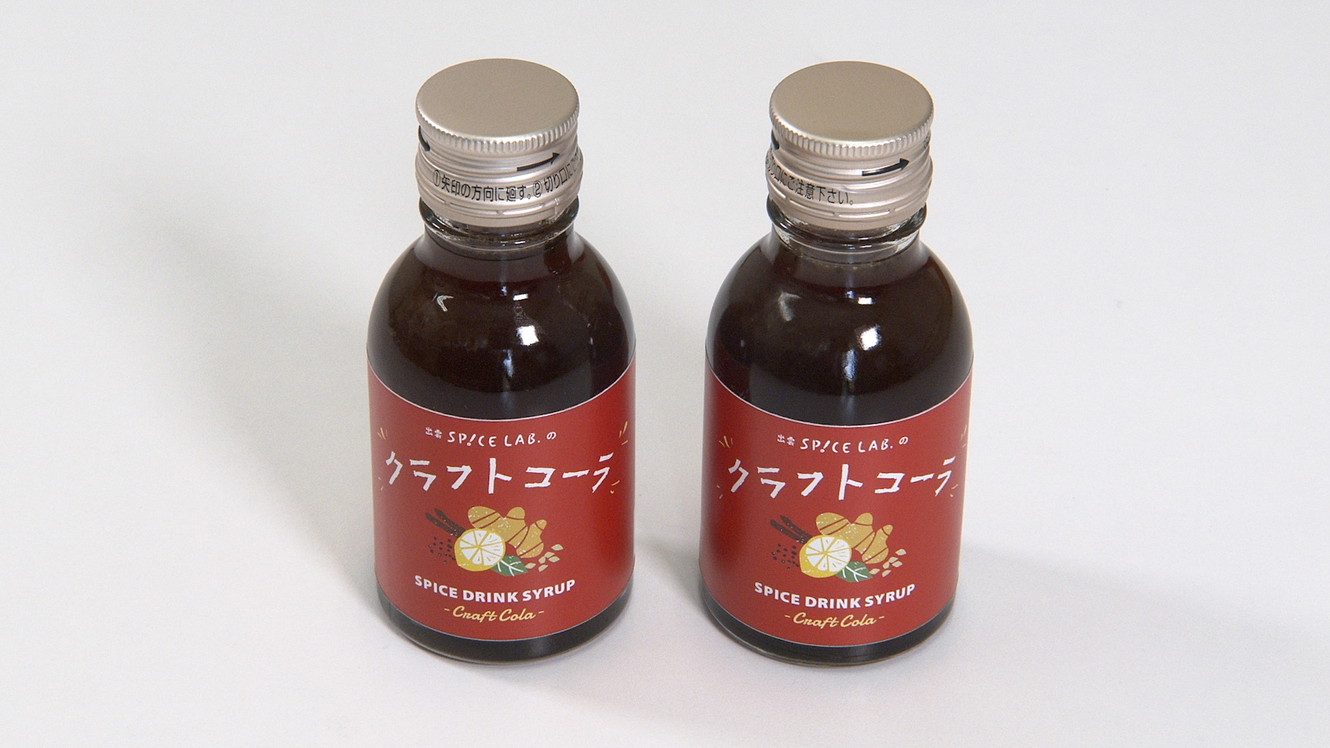 クラフトコーラ(100ml×2本)