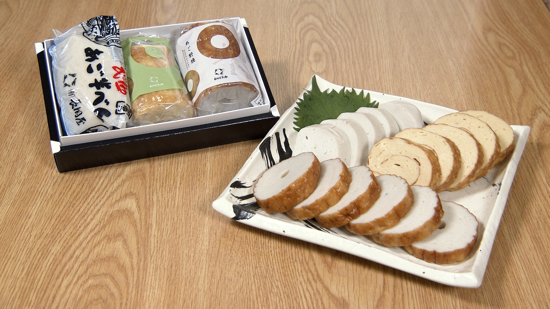 ギフトセット(あご野焼 半べん(ﾊｰﾌ) 巻玉子)