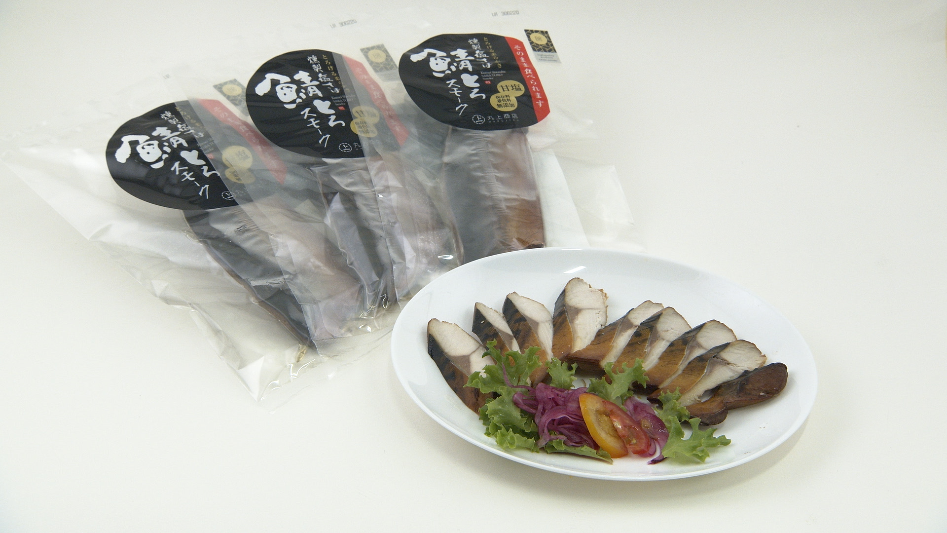 鯖とろスモーク3枚入り