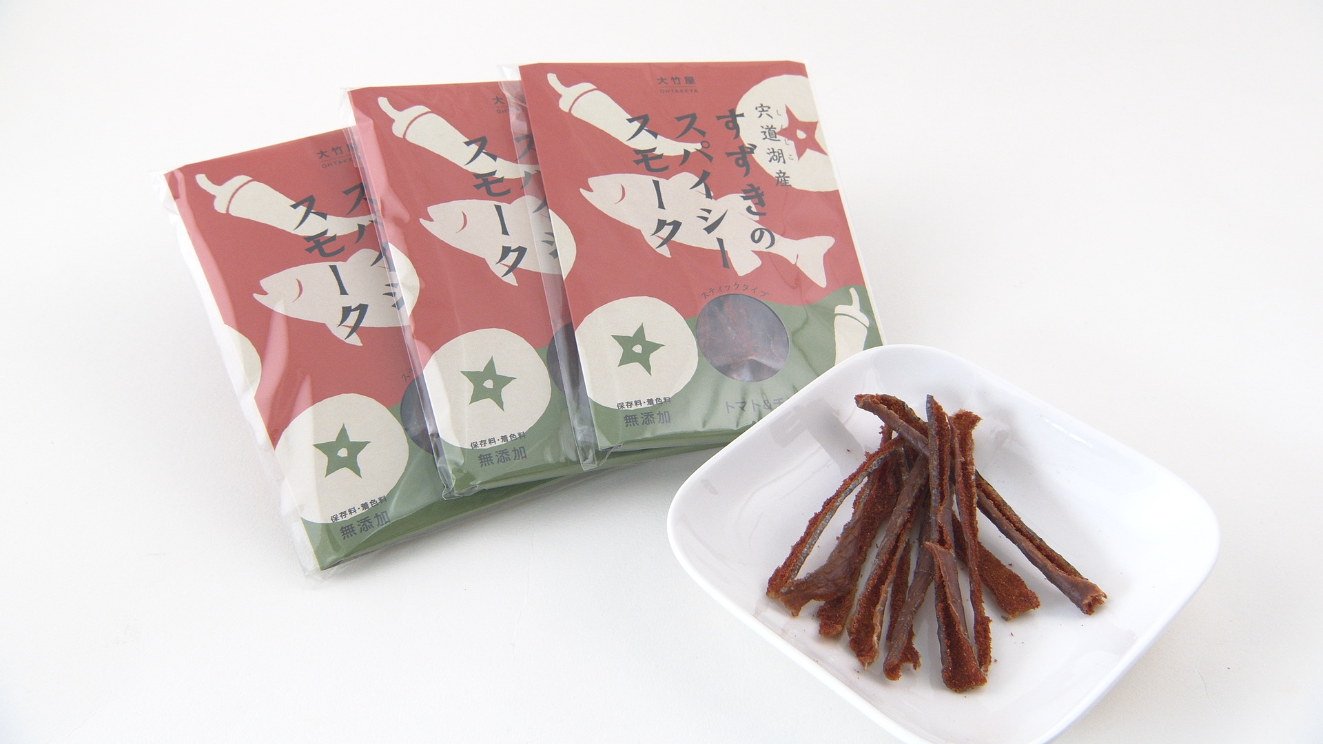 すずきのスパイシースモーク（トマト＆チリ）3袋セット