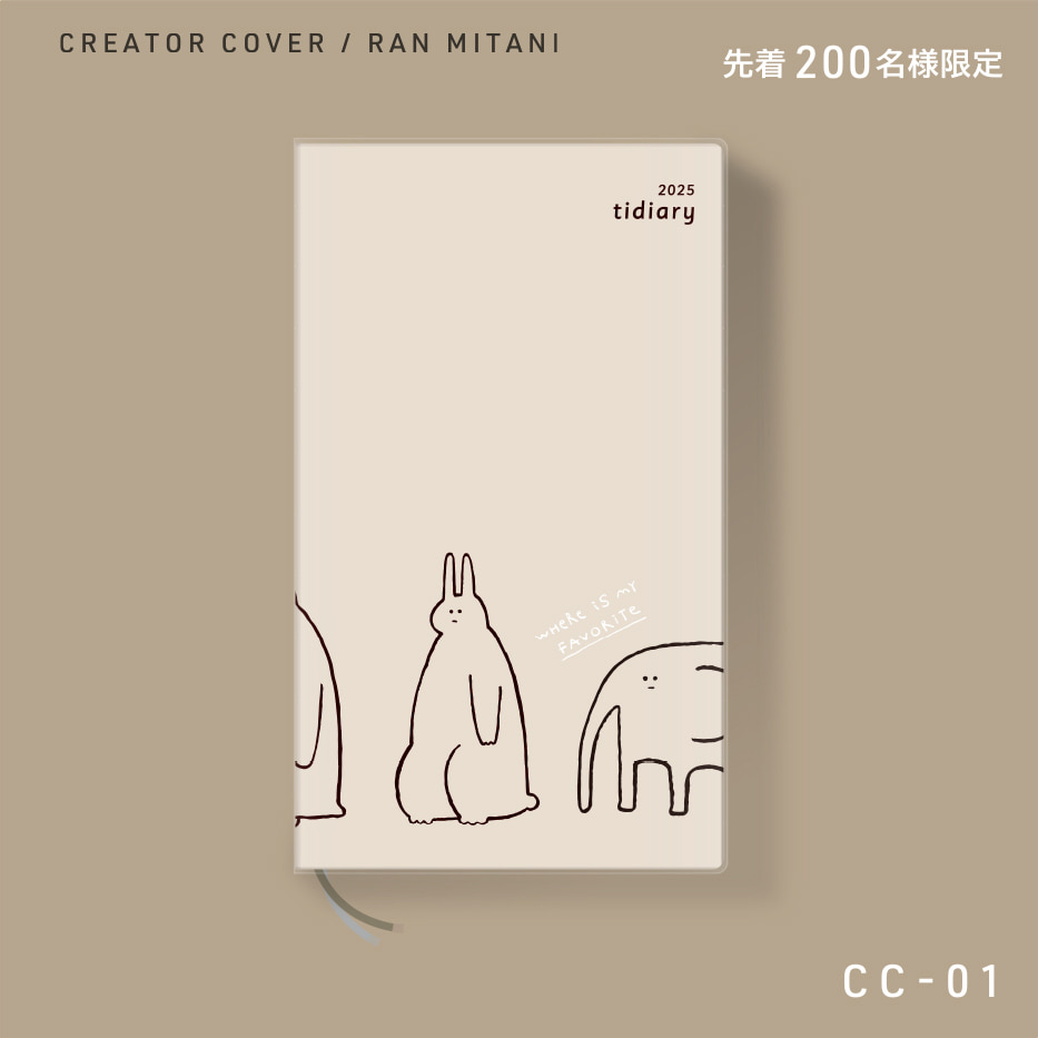 CREATOR COVER / RAN MITANI
